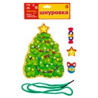 Шнуровка фигурная «Новый год! Ёлочка» - Фото 2