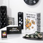 Подарочный набор «Молодость простит»: термостакан, планер, открытка, носки - Фото 1