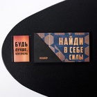 Подарочный набор «От плана к действию»: термостакан, планер, открытка, носки - Фото 3