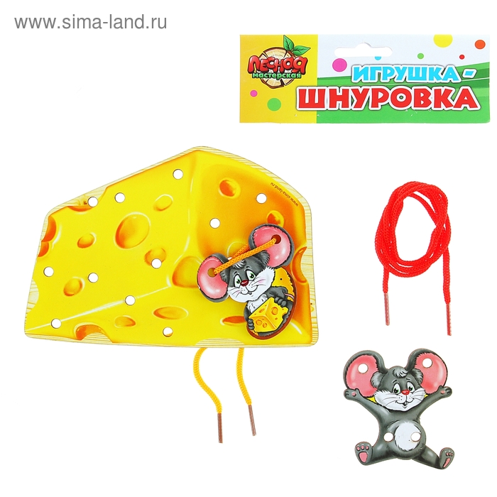 Шнуровка фигурная "Мышки и сыр" - Фото 1