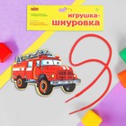 Шнуровка фигурная "Пожарный автомобиль" - Фото 1