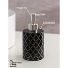 Дозатор для жидкого мыла Доляна «Марокко», 380 мл, цвет чёрный - фото 4328692