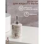 Дозатор для жидкого мыла Доляна «Розовое золото», 380 мл - Фото 1