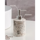 Дозатор для жидкого мыла Доляна «Розовое золото», 380 мл - Фото 2