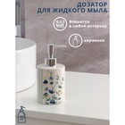 Дозатор для жидкого мыла Доляна «Эвкалипт», 380 мл - Фото 1