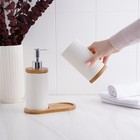 Набор аксессуаров для ванной комнаты «Натура», 2 предмета (дозатор 400 мл, стакан, на подставке), цвет белый - фото 804536857