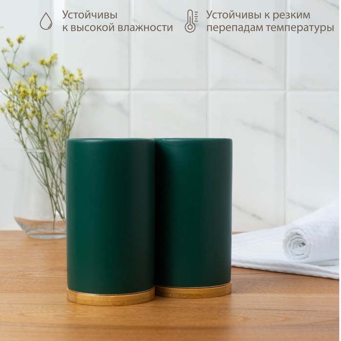 Набор аксессуаров для ванной комнаты «Натура», 3 предмета (дозатор 400 мл, 2 стакана, на подставке), цвет зелёный - фото 1883711468