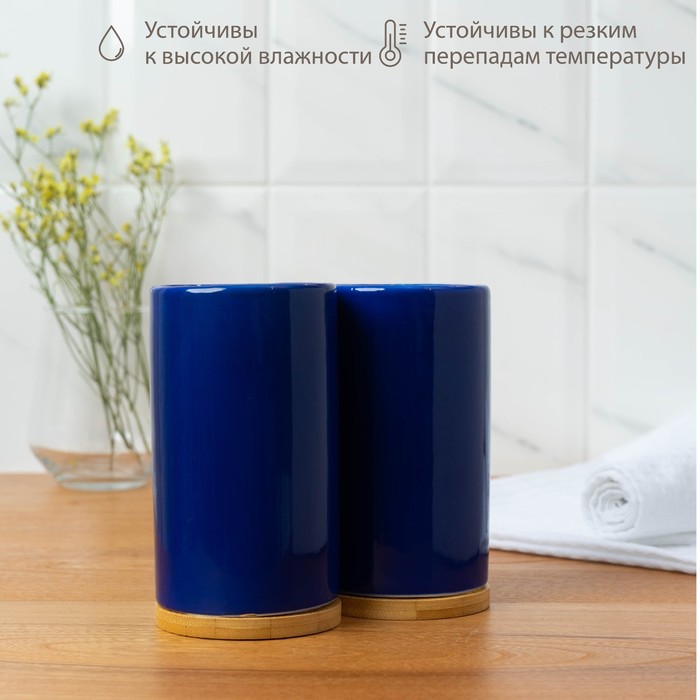 Набор аксессуаров для ванной комнаты «Натура», 3 предмета (дозатор 400 мл, 2 стакана, на подставке), цвет синий - фото 1905812476