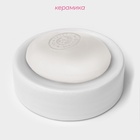 Мыльница керамическая Доляна «Модерн», бело-серая - Фото 2