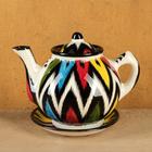 Набор чайный Риштанская керамика "Атлас №3", 9 предметов (чайник 0,8л, пиалы 0,2л) - Фото 3