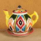 Набор чайный Риштанская керамика "Атлас №3", 9 предметов (чайник 0,8л, пиалы 0,2л) - Фото 2