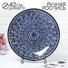 Ляган узбекский Риштанская керамика «Кора Калам», для плова, d=42 см, синий - Фото 1