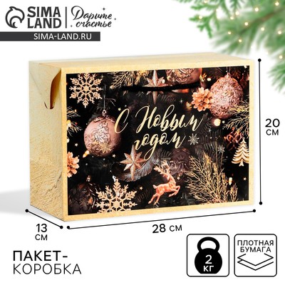 Пакет-коробка «Новогодняя ночь», 28 х 20 х 13 см