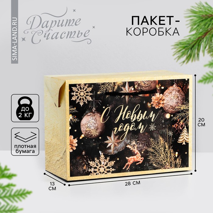 Пакет-коробка «Новогодняя ночь», 28 × 20 × 13 см