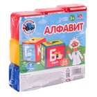 Обучающие кубики «Синий трактор: Алфавит», 9 шт., 40×40 мм - Фото 4