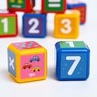 Обучающие кубики Синий Трактор «Учим цифры» 9 шт., 40×40 мм - Фото 2