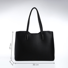 Сумка женская TEXTURA, тоут, средний размер, цвет чёрный - фото 24334821