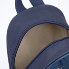 Рюкзак «Динозавр», 20х11х28 см, отд на молнии, н/карман, синий - Фото 4