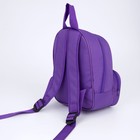 Рюкзак «Сказочный единорог», 20х11х28 см, отд на молнии, н/карман, фиолетовый - Фото 2