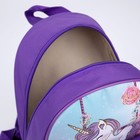 Рюкзак «Сказочный единорог», 20х11х28 см, отд на молнии, н/карман, фиолетовый - Фото 5