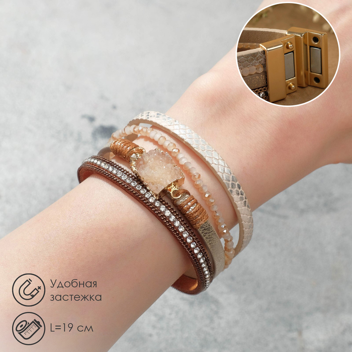 Браслет кожа «На магните» нэйчурал, бело-бежевый в золоте, 19.5 см - Фото 1