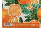Бумага упаковочная глянцевая «Яркие мандарины», 50 х 70 см, Новый год - Фото 3