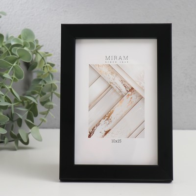 Фоторамка для фото 10×15 см «МИРАМ», пластик, чёрный, (пластиковый экран)