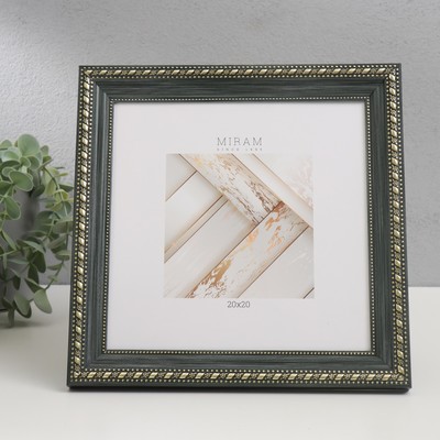 Фоторамка для фото 20×20 см «Мирам», зелёный, (пластиковый экран)