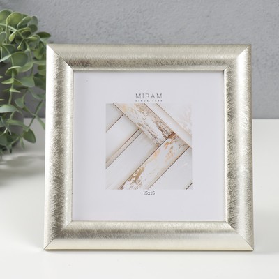 Фоторамка пластик "МИРАМ" 15х15 см, 647221-3, серебро (пластиковый экран)