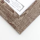 Фоторамка Gallery 15х21 см, 651640-6, коричневый (пластиковый экран) - фото 35240016