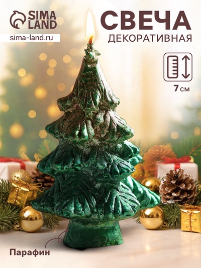 Свеча декоративная «Ёлочка», 7 см, зелёная, МИКС