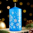 Свеча - цилиндр новогодняя "Снежинки", 5х10 см, синяя с серебром, микс - Фото 2