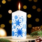 Свеча - цилиндр новогодняя "Снежинки", 5х10 см, белая с синим - фото 9307877