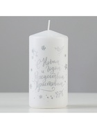 Свеча - цилиндр «С Новым годом и Рождеством!», 5×10 см, белая с серебром - Фото 3