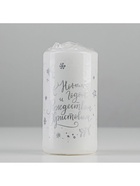 Свеча - цилиндр «С Новым годом и Рождеством!», 5×10 см, белая с серебром - Фото 4