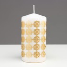 Свеча-цилиндр «Ёлочные шары», 5×11.5 см, белая с золотом - Фото 2
