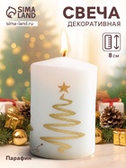 Свеча-цилиндр «Ёлочка», 5.6×8 см, белая с золотом - Фото 1