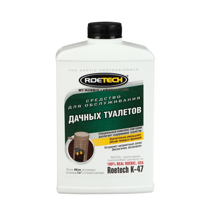 Средство для обслуживания дачных туалетов Roetech K-47, 946 мл - Фото 1