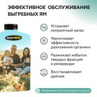 Средство для обслуживания дачных туалетов Roetech K-47, 946 мл 7088012 - фото 12507834