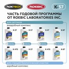 Средство для обслуживания септиков Roetech "Аварийный очиститель" K-57, 946 мл 7088013 - фото 13969907