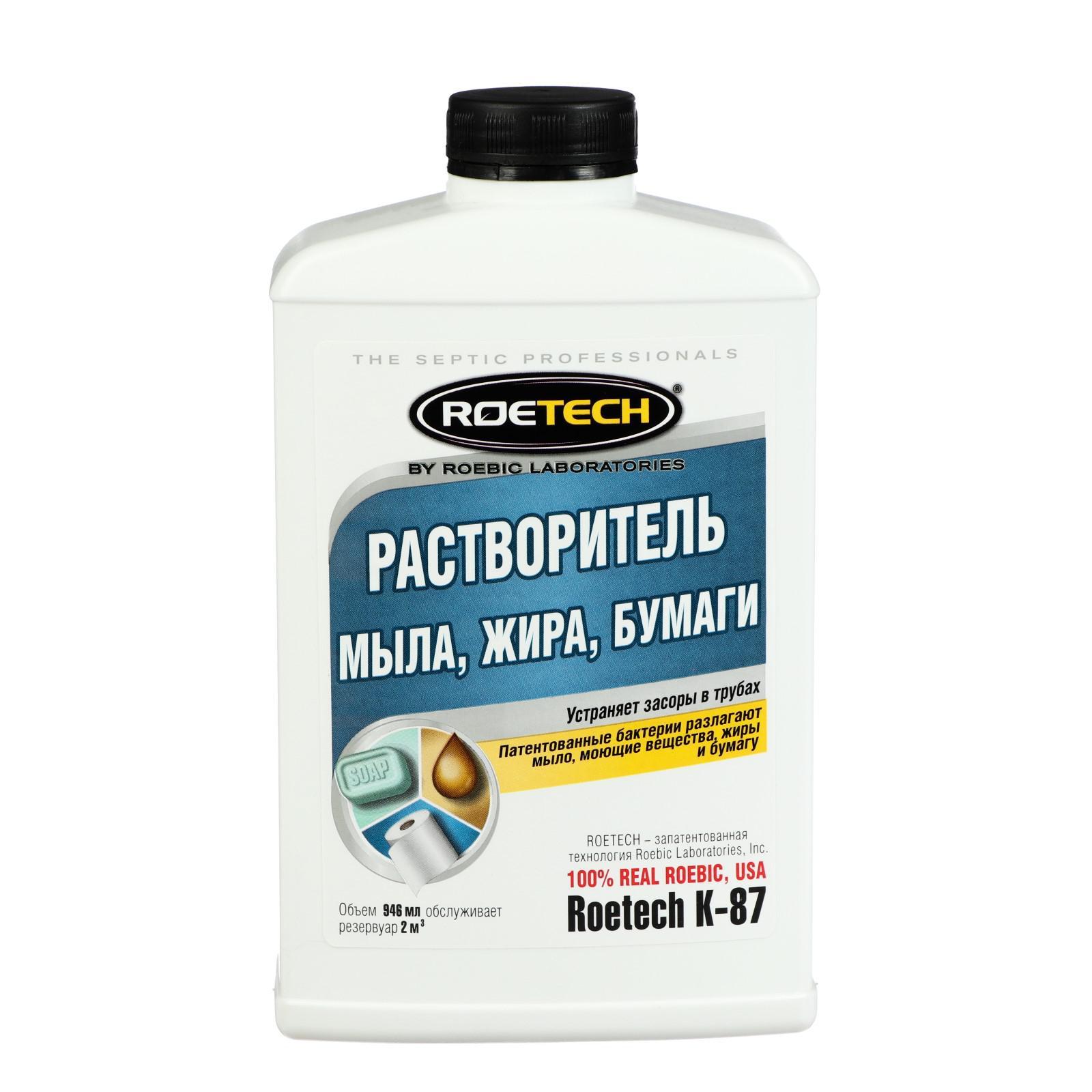 Растворитель мыла, жира, бумаги Roetech K-87, 946 мл (7088014) - Купить ...