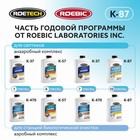 Растворитель мыла, жира, бумаги Roetech K-87, 946 мл 7088014