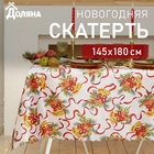 Новый год. Скатерть новогодняя Доляна "Новогодние колокольчики" 145*180 +/- 2 см, 100% п/э 7043395 - фото 12137712