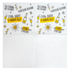 Салфетки новогодние бумажные «Хвалебная», однослойные, 24×24 см, 100 шт. - Фото 4