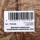 Набор джутовых ковриков «Рецепты Дедушки Никиты» 10 шт. - Фото 6