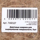 Набор джутовых ковриков «Рецепты Дедушки Никиты» 5 шт. - Фото 6