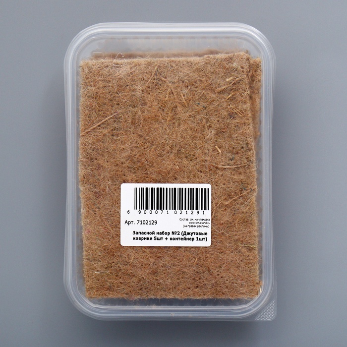 Набор джутовых ковриков для микрозелени 5 шт. с боксом 1 шт. «Рецепты Дедушки Никиты» №2 - Фото 1