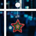 Светодиодная фигура на присоске «Звезда» 19×19 см, пластик, от батареек АААх3, свечение тёплое белое - Фото 2