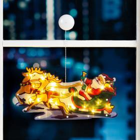 Световая фигура на присоске Дед Мороз на санях 44х25х2 см, 20LED, ААА*3, Т/БЕЛЫЙ