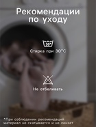 Плед «Этель», 200×220 см, корал-флис, бежевый - Фото 3